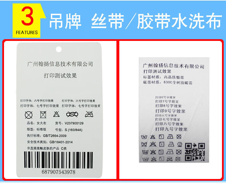 博思得（POSTEK）条码打印机Q8电子面单热敏不干胶小卷芯标签机?Q8 200S(分辨率:203dpi)