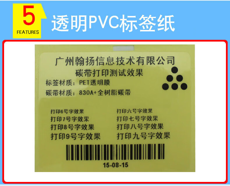 博思得（POSTEK）条码打印机Q8电子面单热敏不干胶小卷芯标签机?Q8 200S(分辨率:203dpi)