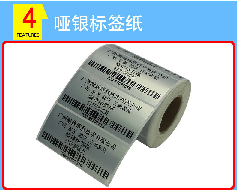 博思得（POSTEK）条码打印机Q8电子面单热敏不干胶小卷芯标签机?Q8 200S(分辨率:203dpi)