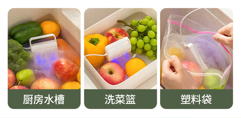 臻米生态果蔬清洗机 挂壁台式两用除菌去农残食材净化器清洗消毒神器 ZMGS-01