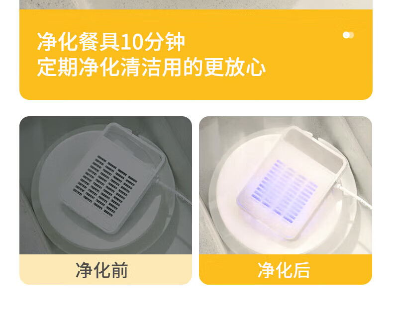 臻米生态果蔬清洗机 挂壁台式两用除菌去农残食材净化器清洗消毒神器 ZMGS-01