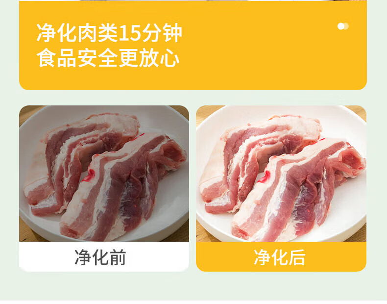 臻米生态果蔬清洗机 挂壁台式两用除菌去农残食材净化器清洗消毒神器 ZMGS-01