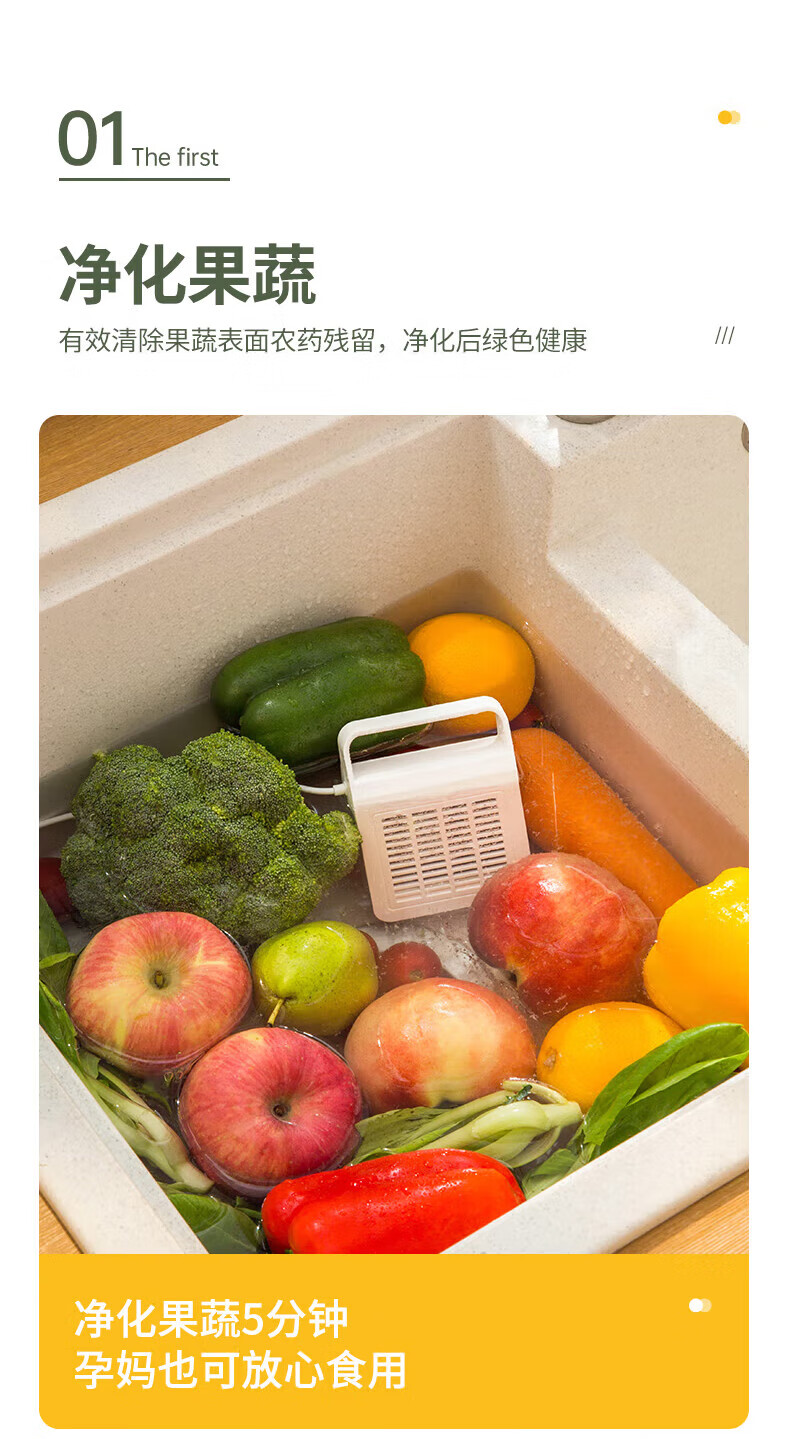 臻米生态果蔬清洗机 挂壁台式两用除菌去农残食材净化器清洗消毒神器 ZMGS-01