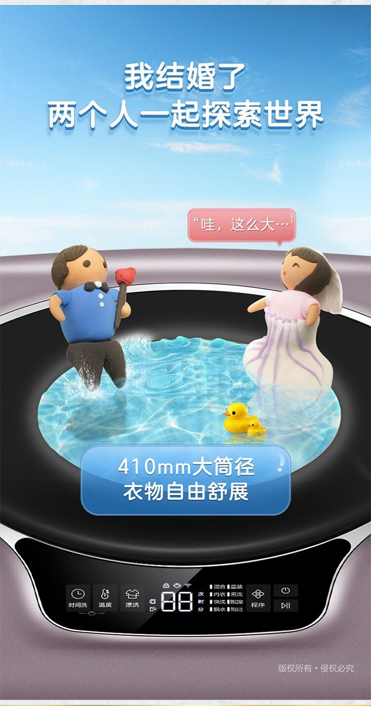 海尔（Haier）3公斤小型壁挂迷你母婴儿童智能变频全自动洗衣机 除菌烫洗+智能物联 GM30780U1