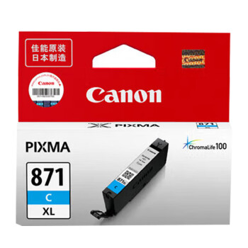 佳能（Canon）CLI-871XL C大容量青色墨盒（适用MG7780/TS9080/TS8080/TS5080）
