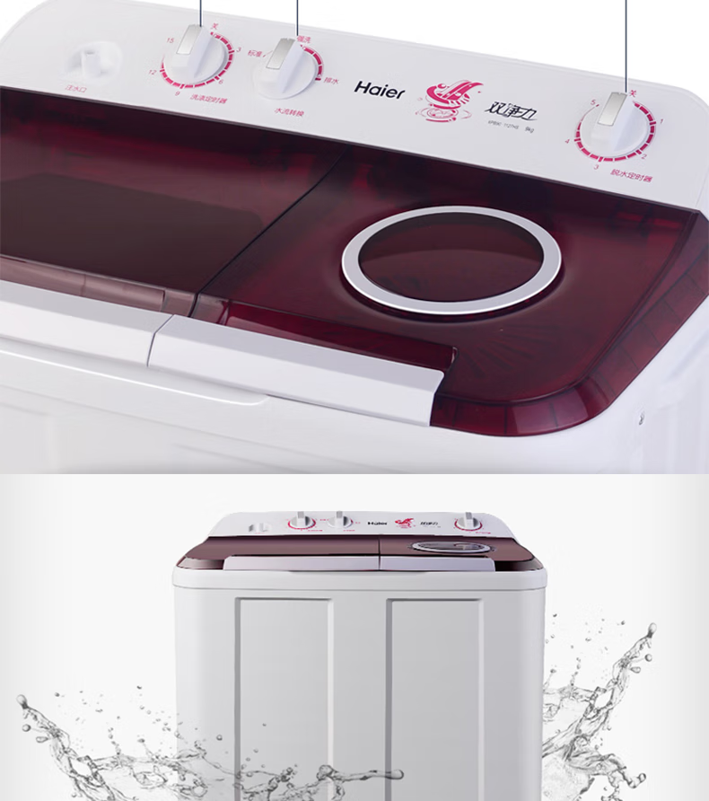 海尔（Haier）双缸半自动洗衣机喷淋漂洗双桶9公斤KG大容量家用双净力老式波轮双电机强力去污 XPB90-1127HS