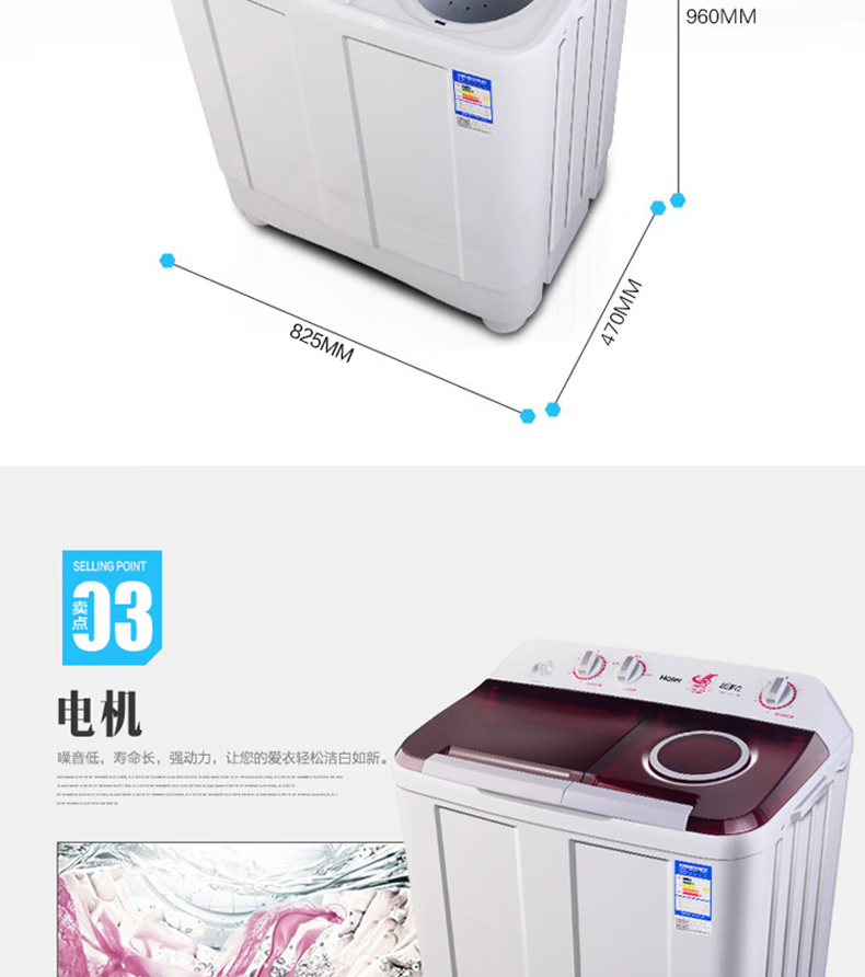 海尔（Haier）双缸半自动洗衣机喷淋漂洗双桶9公斤KG大容量家用双净力老式波轮双电机强力去污 XPB90-1127HS