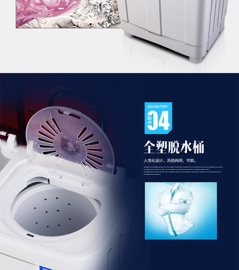 海尔（Haier）双缸半自动洗衣机喷淋漂洗双桶9公斤KG大容量家用双净力老式波轮双电机强力去污 XPB90-1127HS