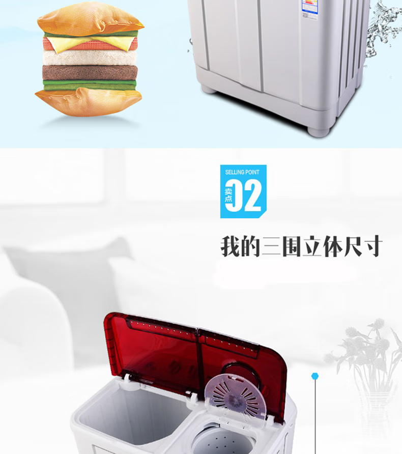 海尔（Haier）双缸半自动洗衣机喷淋漂洗双桶9公斤KG大容量家用双净力老式波轮双电机强力去污 XPB90-1127HS