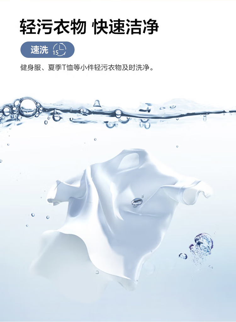 海尔（Haier）10KG精华洗全自动变频滚筒洗衣机家用大容量525mm大筒径智能投放除菌螨 洗烘一体XQG100-HBD14326L