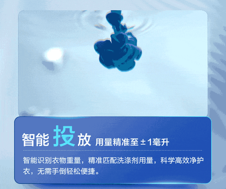 海尔（Haier）10KG精华洗全自动变频滚筒洗衣机家用大容量525mm大筒径智能投放除菌螨 洗烘一体XQG100-HBD14326L