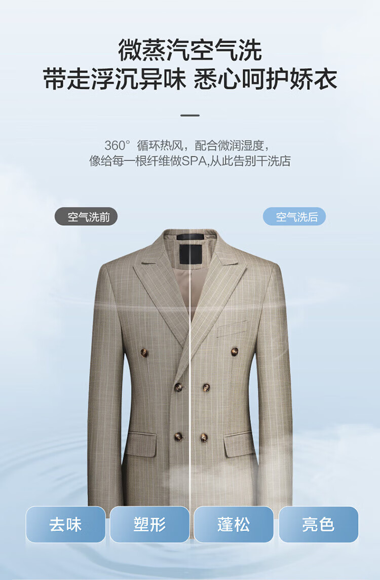 海尔（Haier）滚筒洗衣机全自动 母婴双筒分区洗 变频电机4+9公斤洗烘一体微蒸空气洗XQGF130-HB1258U1