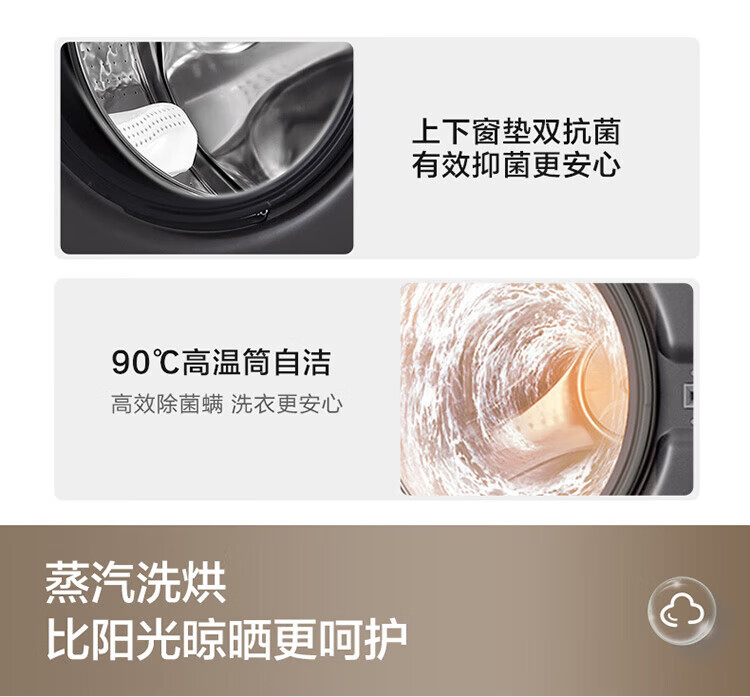 海尔（Haier）滚筒洗衣机全自动 母婴双筒分区洗 变频电机4+9公斤洗烘一体微蒸空气洗XQGF130-HB1258U1