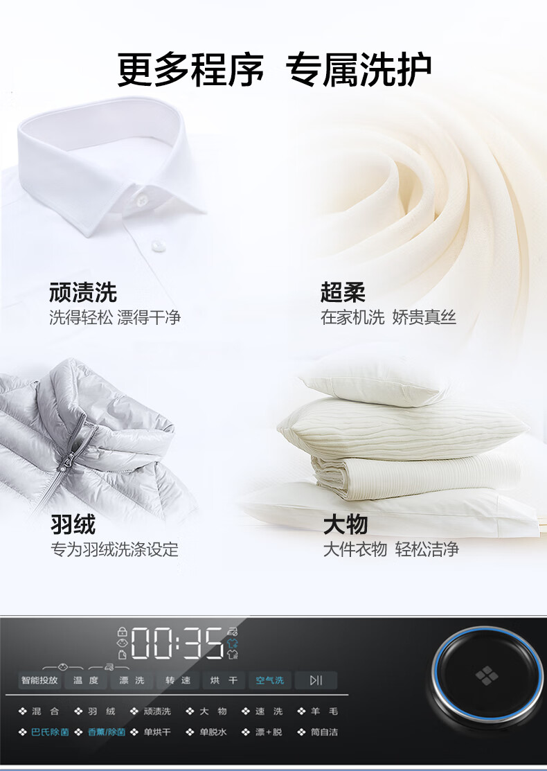 海尔（Haier）大筒径超薄洗衣机烘干机一体机全自动洗烘一体滚筒10公斤空气洗羽绒洗羊毛洗XQG100-HBD14126L