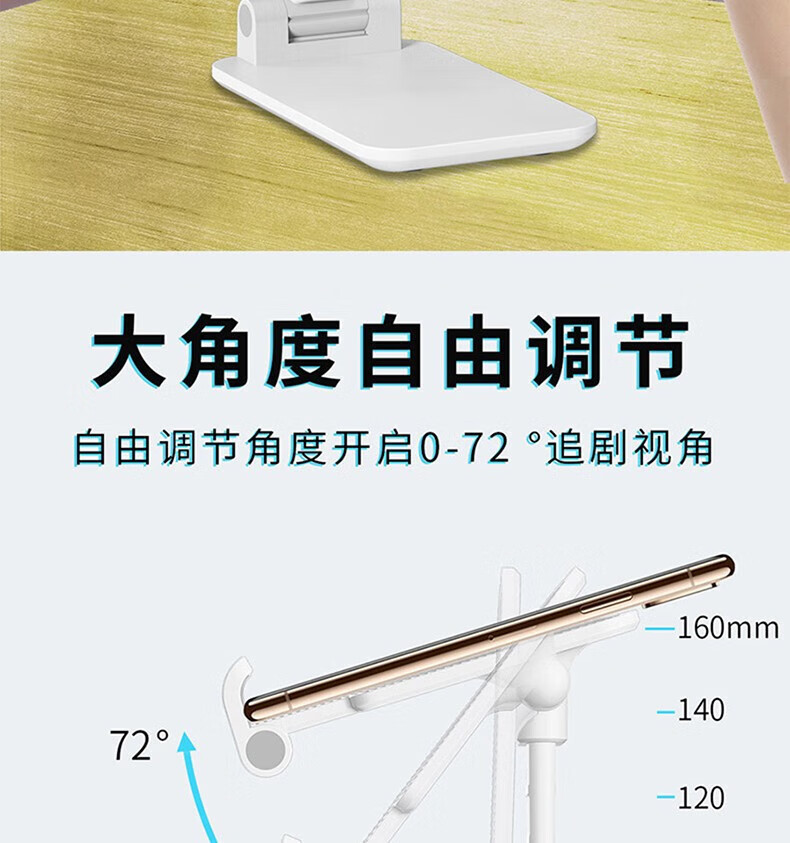 颐电 手机支架桌面直播便携 懒人支架床头网红刷抖音追剧看视频网课 财神到家桌面伸缩收纳手机支架 AD-3796