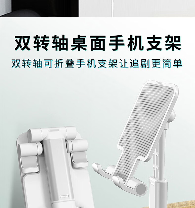 颐电 手机支架桌面直播便携 懒人支架床头网红刷抖音追剧看视频网课 财神到家桌面伸缩收纳手机支架 AD-3796