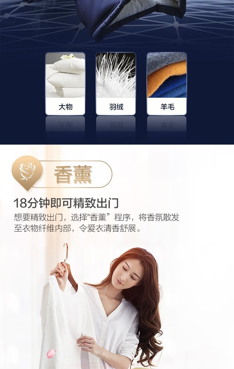 海尔（Haier）直驱变频紫外线杀菌10公斤洗衣机全新玉墨银晶彩 G100258BD12S