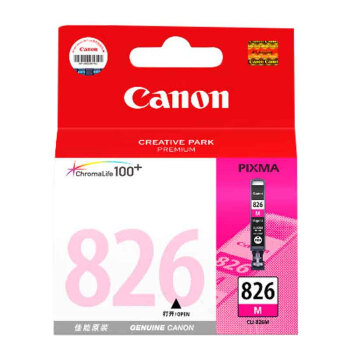 佳能（Canon）CLI-826 M红色墨盒（适用MX898/MG8280/MG8180/MG6280）