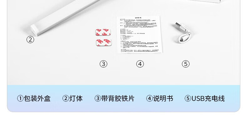 颐电 智能led人体感应灯 AD-0054