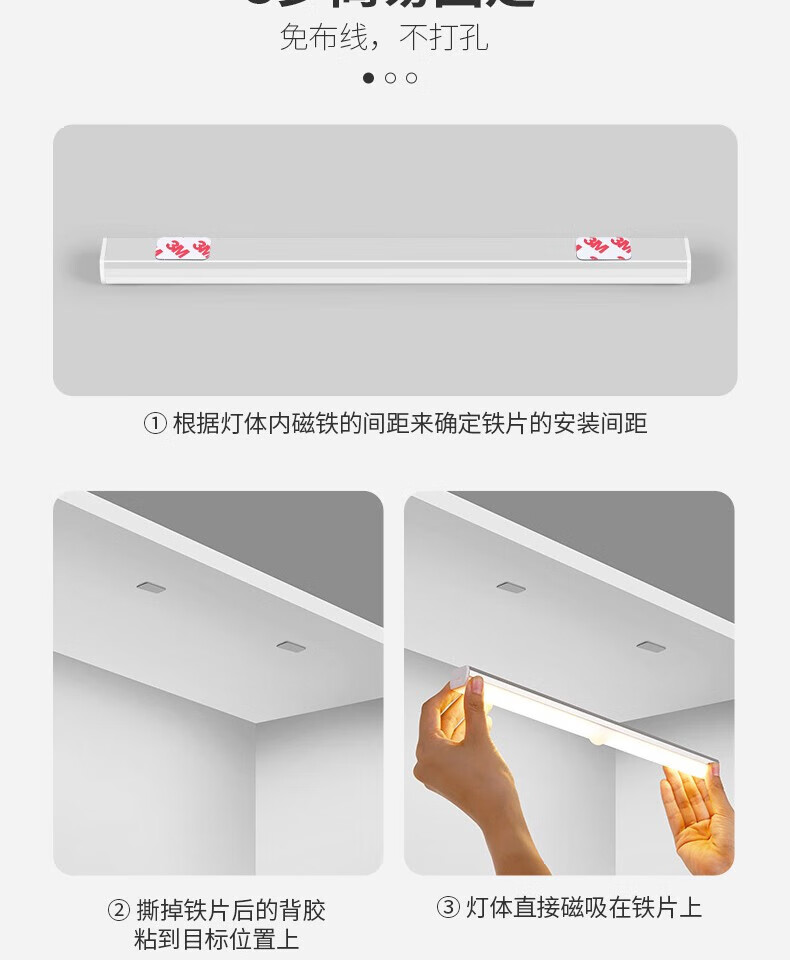 颐电 智能led人体感应灯 AD-0054
