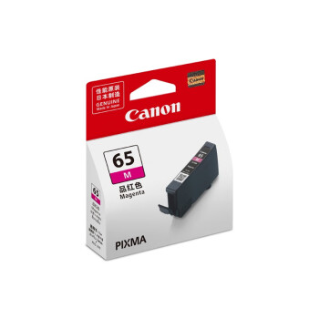佳能（Canon）CLI-65 M品红色墨盒（适用PRO-200）