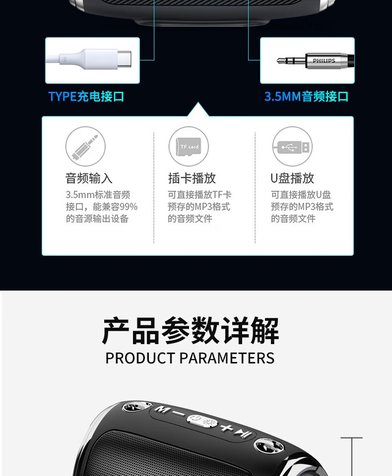 颐电 户外蓝牙音箱 AD-0363