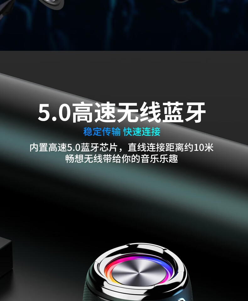 颐电 户外蓝牙音箱 AD-0363