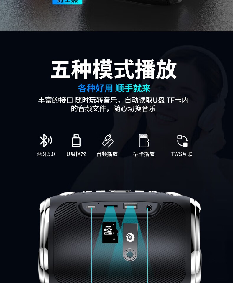 颐电 户外蓝牙音箱 AD-0363