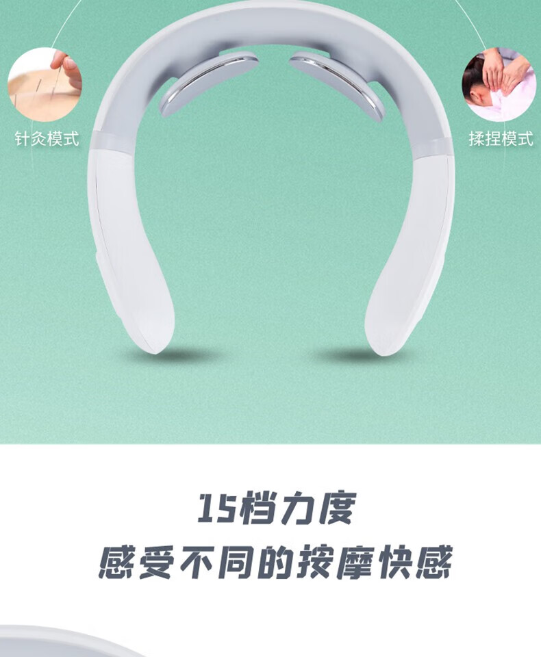 颐电 颈部按摩器 四大模式 模拟中医传统按摩手法 多档力度调节 弹性臂设计 轻巧便携 纪念日礼物男女AD-4115