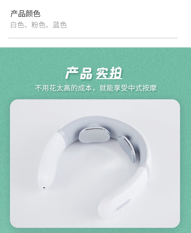 颐电 颈部按摩器 四大模式 模拟中医传统按摩手法 多档力度调节 弹性臂设计 轻巧便携 纪念日礼物男女AD-4115