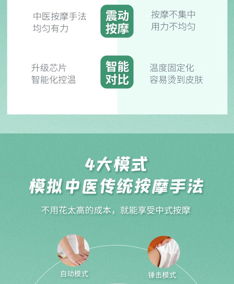 颐电 颈部按摩器 四大模式 模拟中医传统按摩手法 多档力度调节 弹性臂设计 轻巧便携 纪念日礼物男女AD-4115