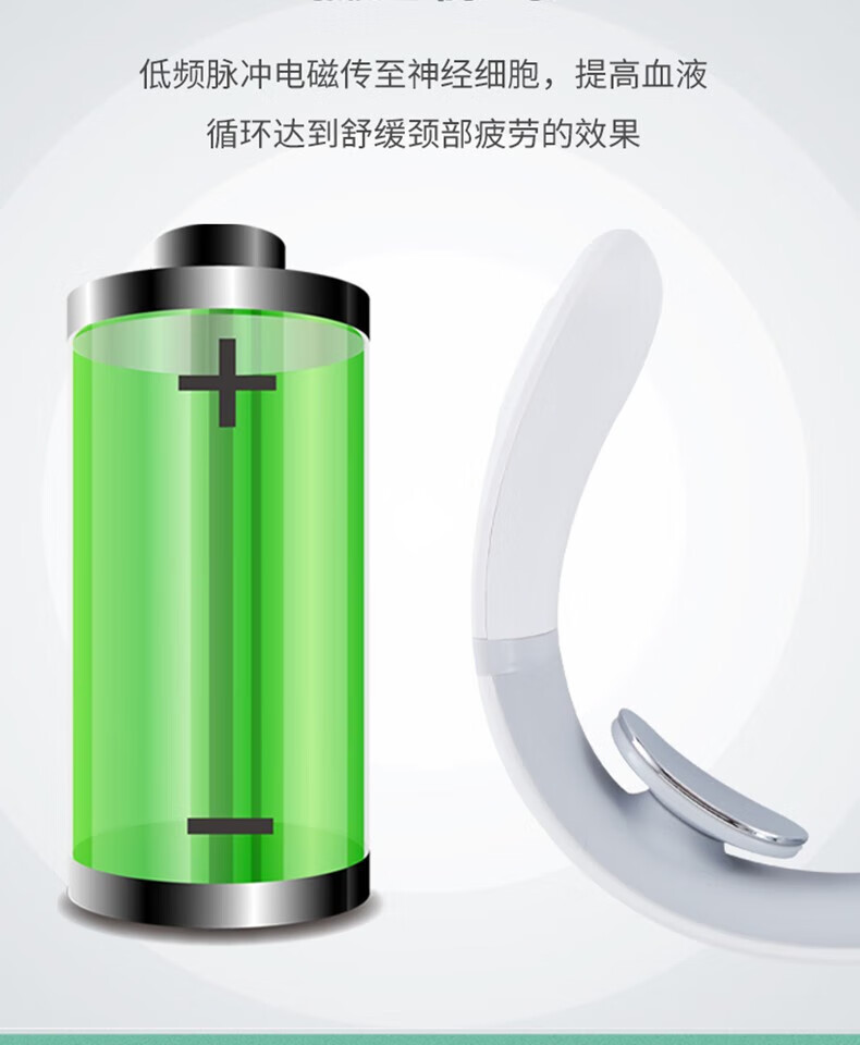 颐电 颈部按摩器 四大模式 模拟中医传统按摩手法 多档力度调节 弹性臂设计 轻巧便携 纪念日礼物男女AD-4115