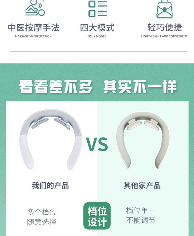 颐电 颈部按摩器 四大模式 模拟中医传统按摩手法 多档力度调节 弹性臂设计 轻巧便携 纪念日礼物男女AD-4115