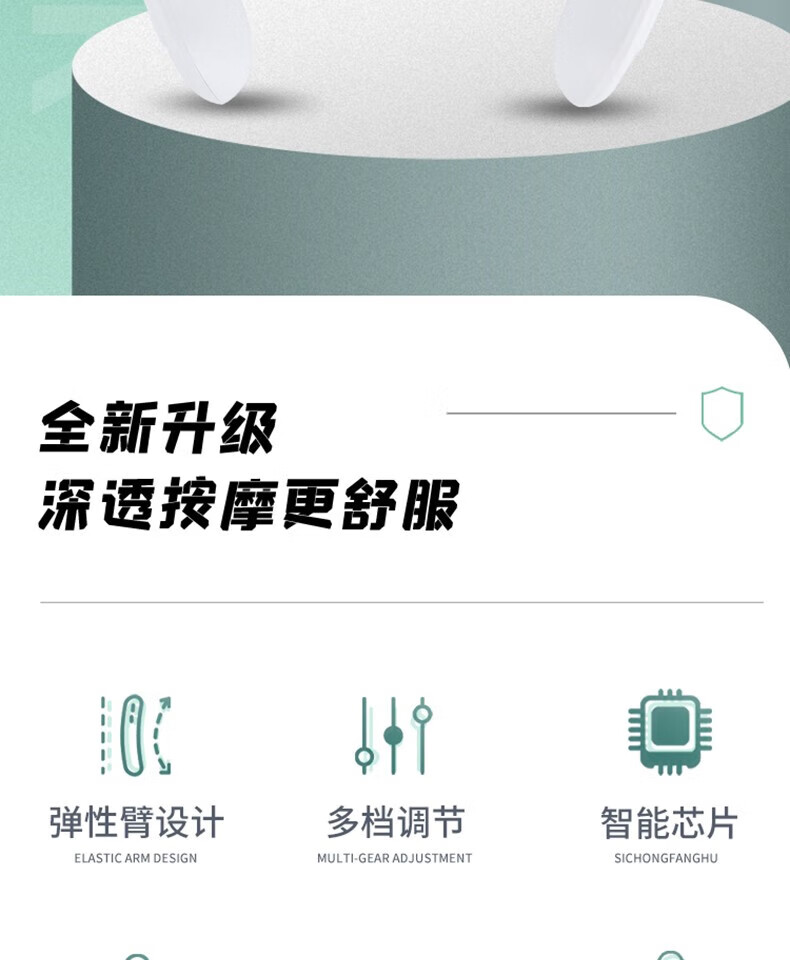 颐电 颈部按摩器 四大模式 模拟中医传统按摩手法 多档力度调节 弹性臂设计 轻巧便携 纪念日礼物男女AD-4115