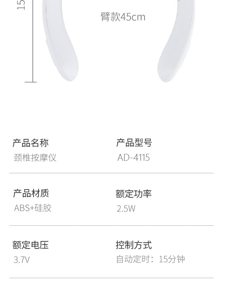 颐电 颈部按摩器 四大模式 模拟中医传统按摩手法 多档力度调节 弹性臂设计 轻巧便携 纪念日礼物男女AD-4115