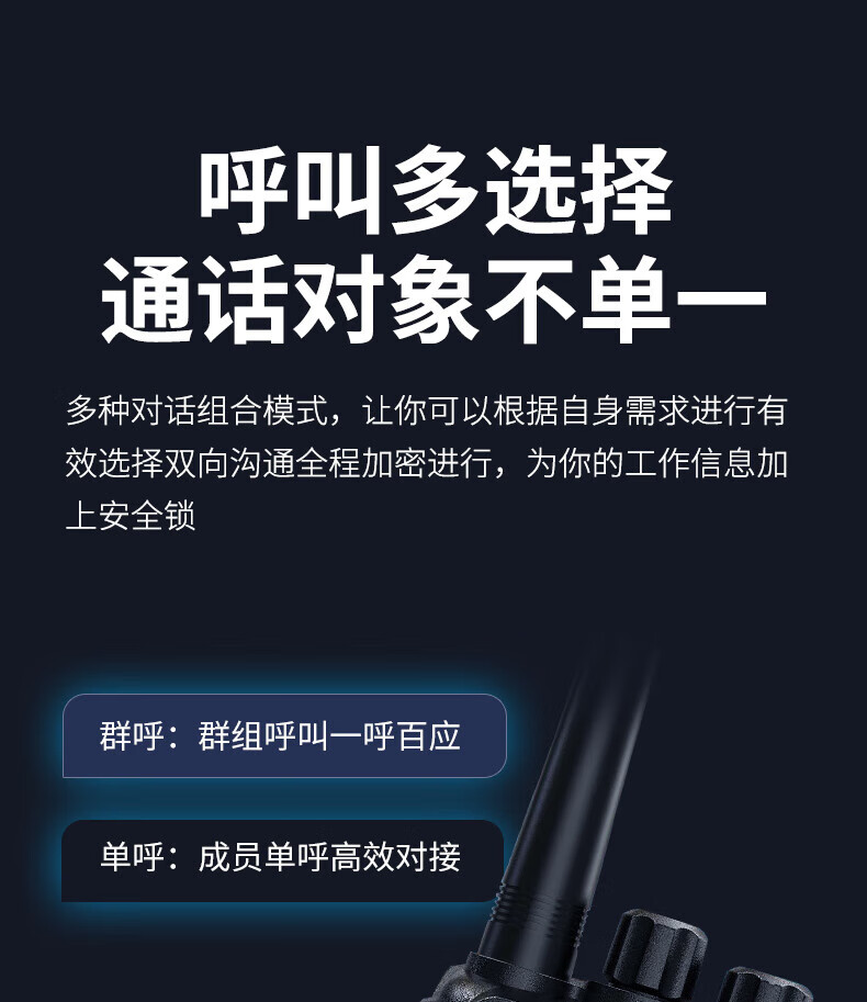 泛腾（fomtalk）POC3800KD 双模公网POC 对讲机 国产全自主 全国通POC 对讲机 5000公里 4G全网通