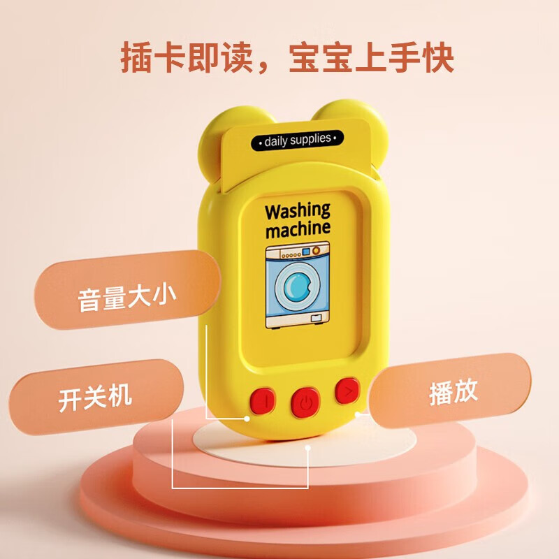 颐电 萌兔USB小夜灯 USB即插既亮 笔筒台灯 多款选择 智能AR卡片学习机 AD-0219 生日礼物开学礼品