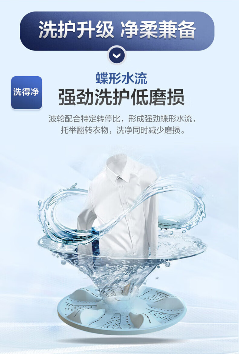 海尔（Haier）波轮全自动洗衣机 10公斤大容量 智慧自编程 一级能效直驱变频 洗脱一体 XQB100-BZ218