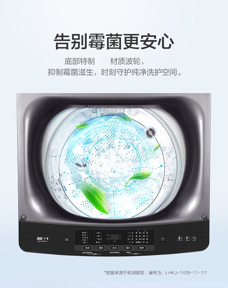 海尔（Haier）波轮全自动洗衣机 10公斤大容量 智慧自编程 一级能效直驱变频 洗脱一体 XQB100-BZ218
