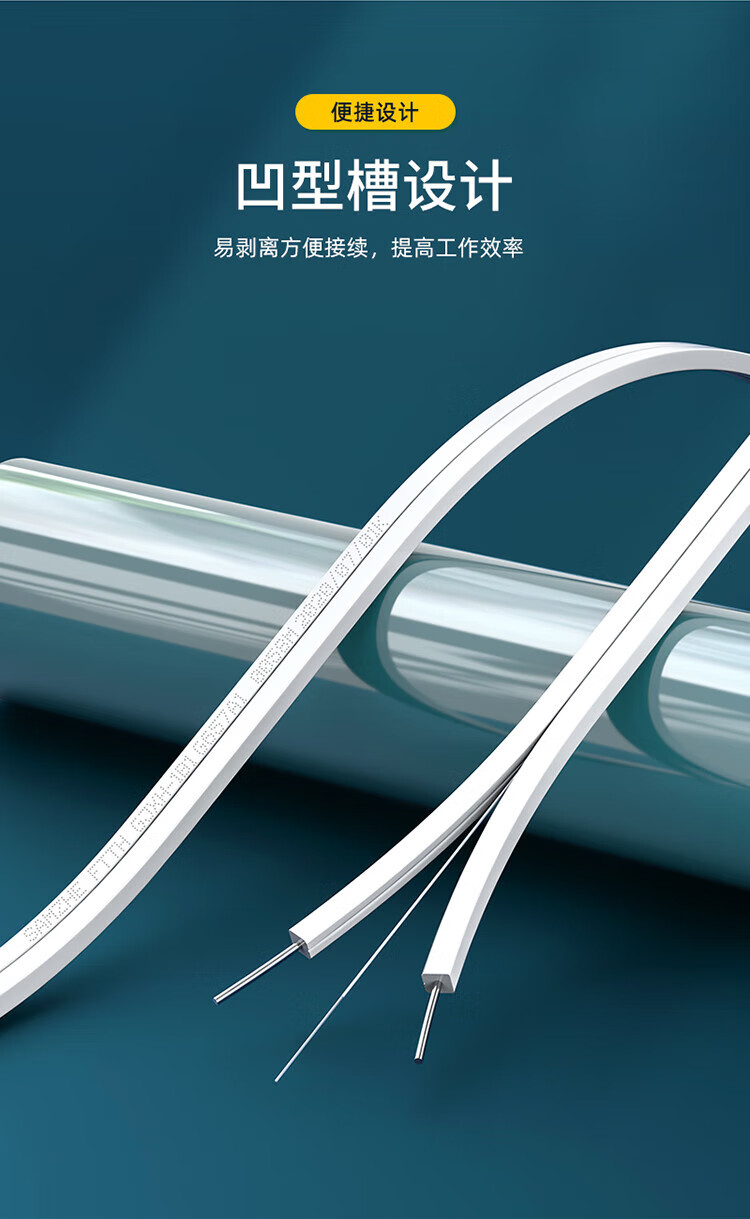 SAMZHE 山泽电信级皮线光纤跳线 SC-SC室内单模单芯 1芯2钢丝尾纤低烟无卤 光纤入户线400米TFH12-400B