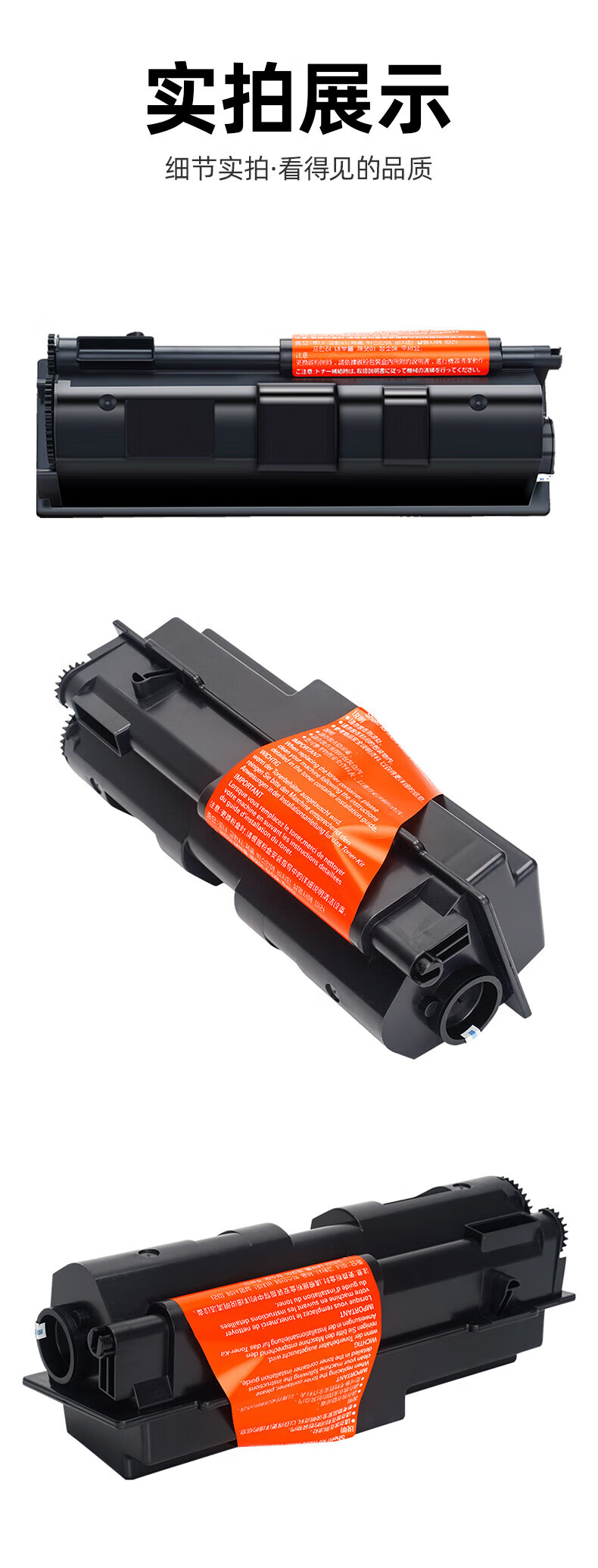 绘威TK-1103粉盒 适用京瓷Kyocera FS-1110 1024 1124MFP复印机碳粉 墨粉 墨粉盒