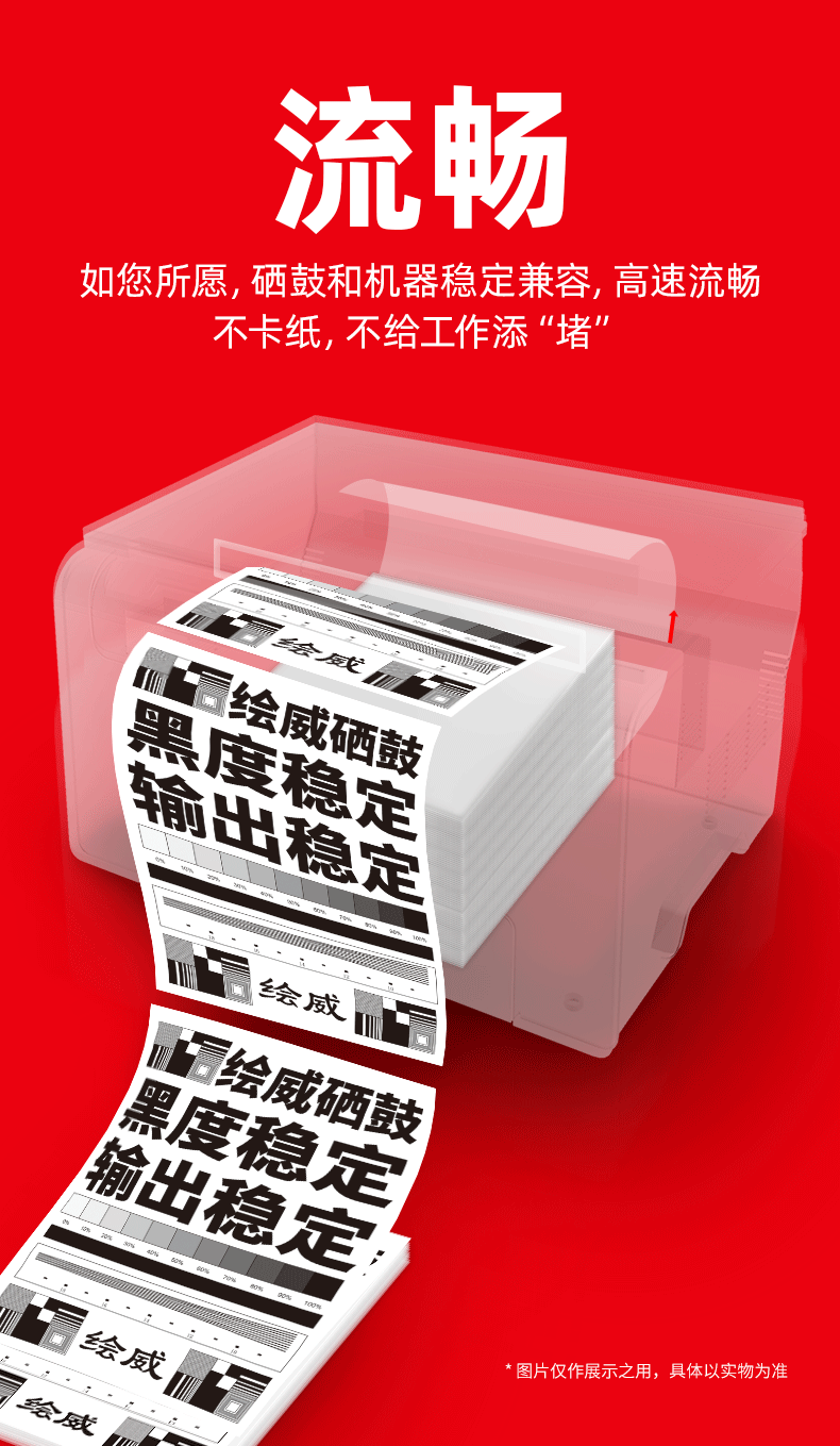 绘威TK-1103粉盒 适用京瓷Kyocera FS-1110 1024 1124MFP复印机碳粉 墨粉 墨粉盒