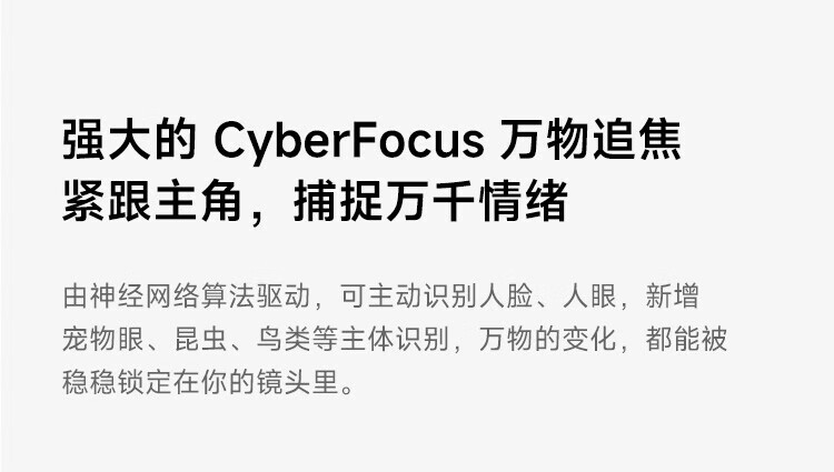 小米13 徕卡光学镜头 第二代骁龙8处理器 超窄边屏幕 120Hz高刷 67W快充 12+512GB 旷野绿 5G手机