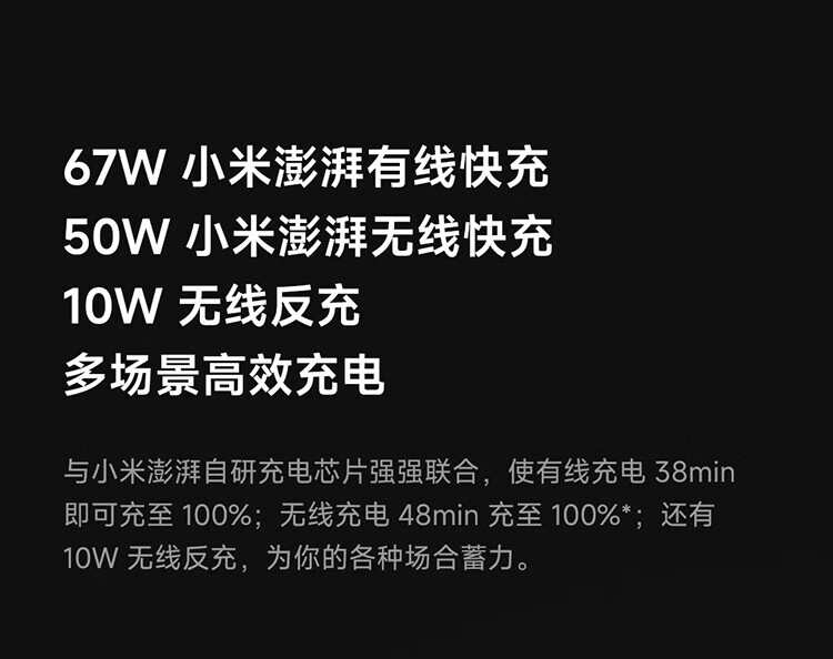 小米13 徕卡光学镜头 第二代骁龙8处理器 超窄边屏幕 120Hz高刷 67W快充 12+512GB 旷野绿 5G手机