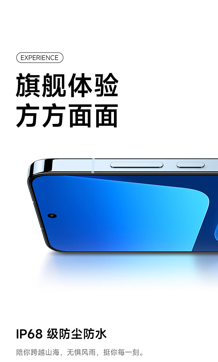 小米13 徕卡光学镜头 第二代骁龙8处理器 超窄边屏幕 120Hz高刷 67W快充 12+512GB 旷野绿 5G手机