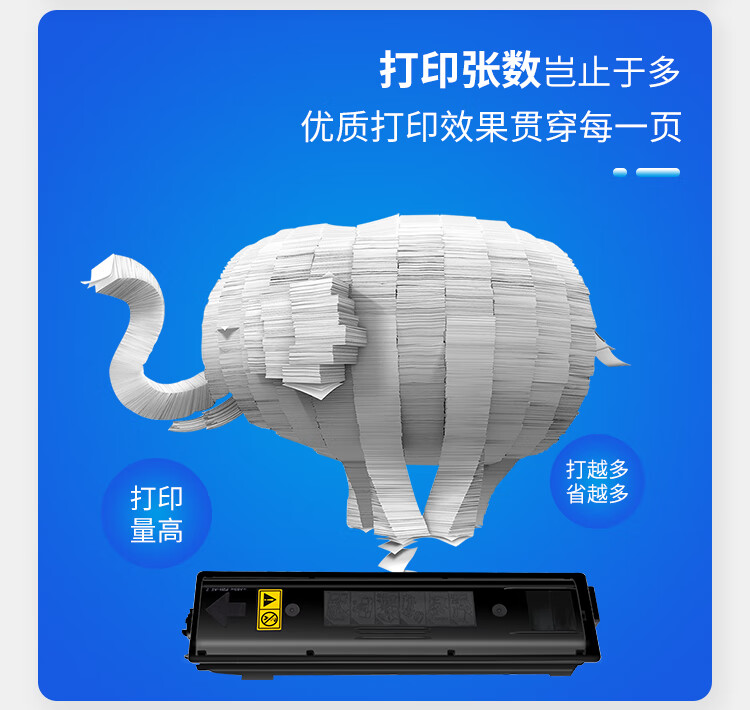 天色（TIANSE）TK-4148粉盒适用京瓷TASKalfa2020 2021复印机墨粉【11000页】黑色 大容量