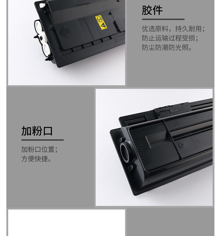 天色（TIANSE）TK478 墨粉盒适用KYOCERA 京瓷FS6025 6030 6525 6530MFP碳粉【24000页】墨粉