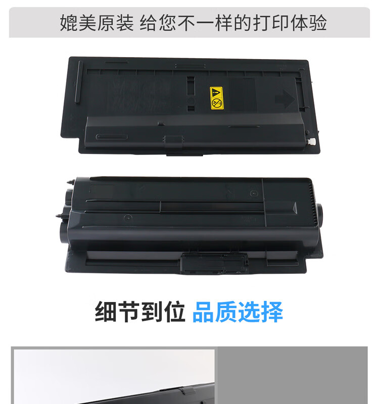 天色（TIANSE）TK478 墨粉盒适用KYOCERA 京瓷FS6025 6030 6525 6530MFP碳粉【24000页】墨粉
