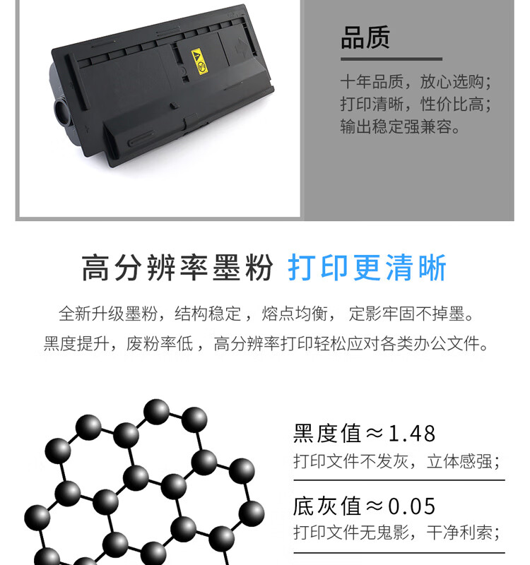 天色（TIANSE）TK478 墨粉盒适用KYOCERA 京瓷FS6025 6030 6525 6530MFP碳粉【24000页】墨粉