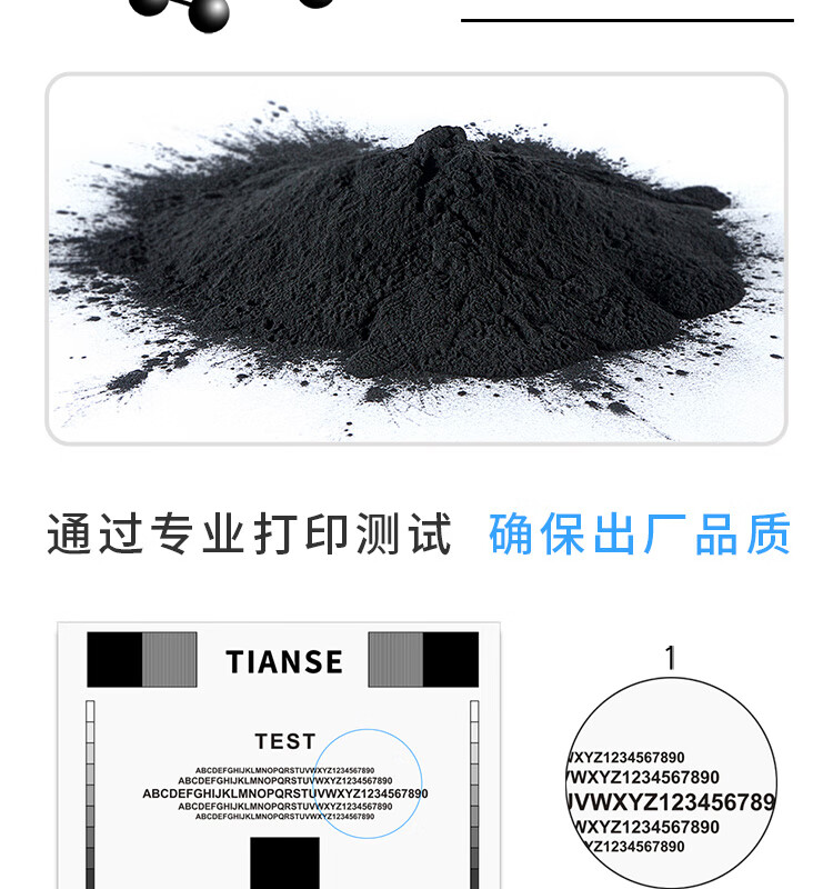 天色（TIANSE）TK1183粉盒适用Kyocera ECOSYS M2135DN/M2635DN/M2735DW鼓架【6000页】碳粉